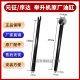 Yuanzhengxuda double-column gantry lift accessories original oil cylinder top Hanmaxen lift hydraulic support rod
