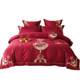 Wedding bed sheets four-piece set of cotton 100 double-strand Australian cotton wedding embroidery quilt cover bedding festive dowry 4