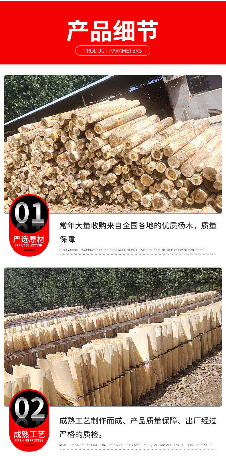 Шпон 杨木板皮加工指甲锉优质的板皮加工杨木质地性细腻稳纤维结构