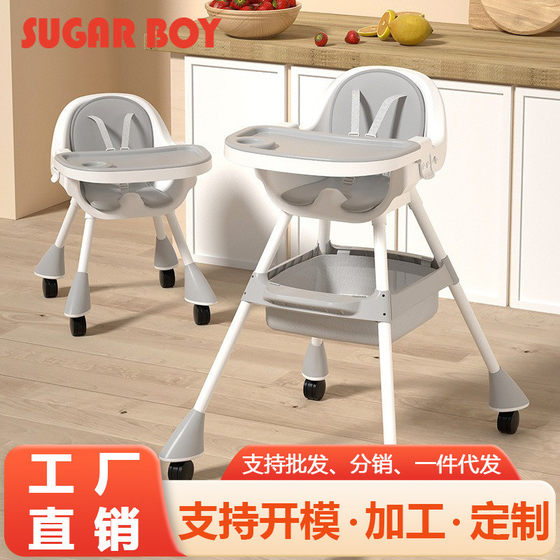 宝宝餐椅家用便携式餐厅吃饭餐桌椅子可调节高矮款儿童学坐成长椅
