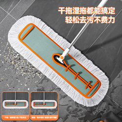 MOP 가정 1 MOP Clean Sheet MOP 대형 지역 바닥 Mopping 특수 먼지 푸시 패널 큰 공공 장소 상업용 사용