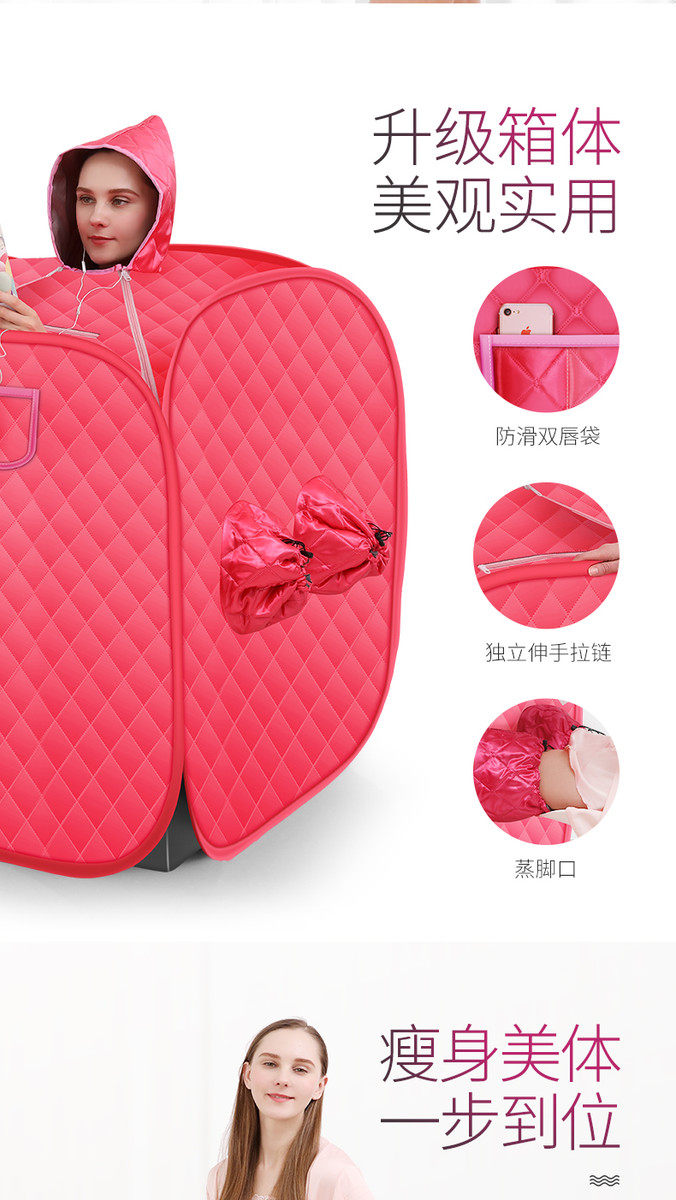 товар из китая 汗蒸箱家用桑拿浴箱桑拿房110/220v欧规美规英规可熏蒸仪