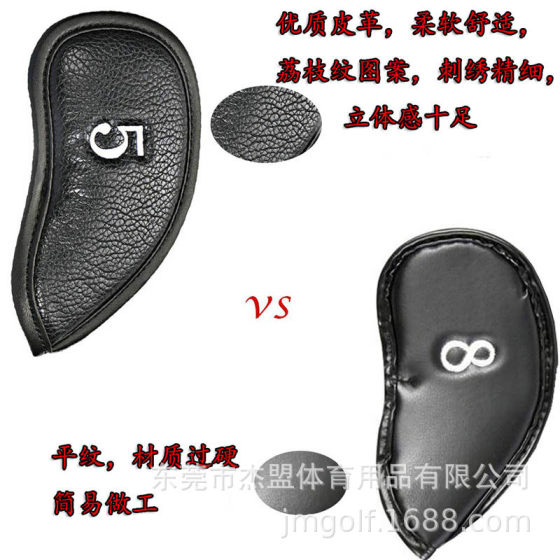 高尔夫铁杆杆头套球杆帽热销保护套防水pu荔枝纹12个/组套款