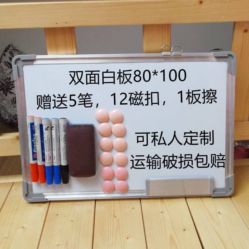 🔥高效管理必备 | 小白板桑拿轮值牌磁性黑板50X70,轻松搞定排钟难题⏰-其它美发工具-淘宝好物网