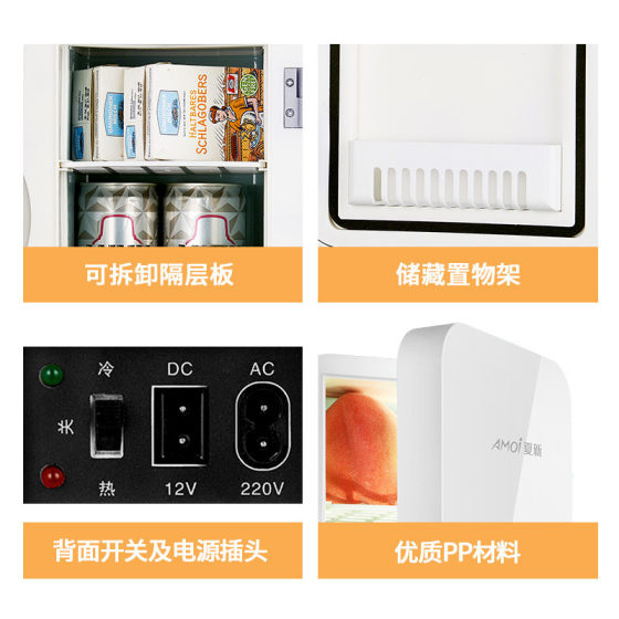 夏新迷你冰箱小型家用宿舍单门式制冷车家两用车载电冰箱