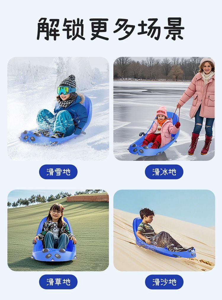 Лыжные доски 户外成人加厚滑雪板滑草板划沙板雪橇车高靠背滑草板双人儿童耐磨