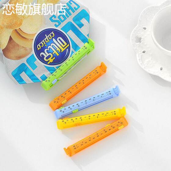 #厨房封口夹塑料袋子夹夹子食物封口胡萝卜神夹密封