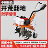 Hot-selling micro tillage machine, small trenching and scarifying machine, gasoline multi-functional agricultural tillage machine, orchard weeding rotary machine