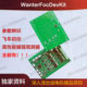 Foc Motor Control Development Board High-Performance Foc Sensorless Foc Wanterfocdevkit Manufacturer