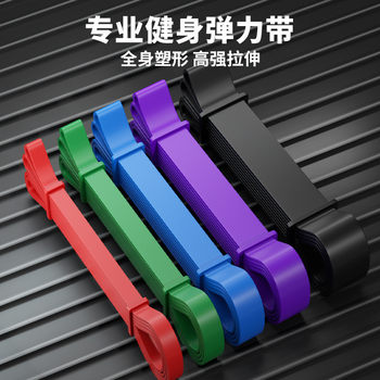 Carefully selected fitness yoga resistance band, elastic band, multi-functional strength chest expansion, back training, resistance circle, sports goods