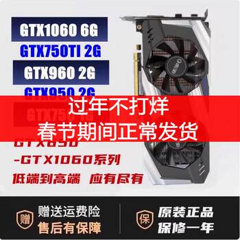Colorful Galax Gtx1060 3g 5g 6g 650 750 950 960 1g 2g 4g Disassembled Graphics Card