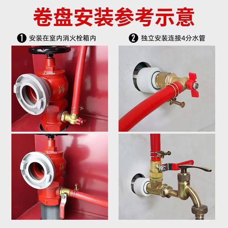 Садовый шланг 颖龙消防jps0.8-19消防自救卷盘卷软管消防水带盘25/30米消防卷盘