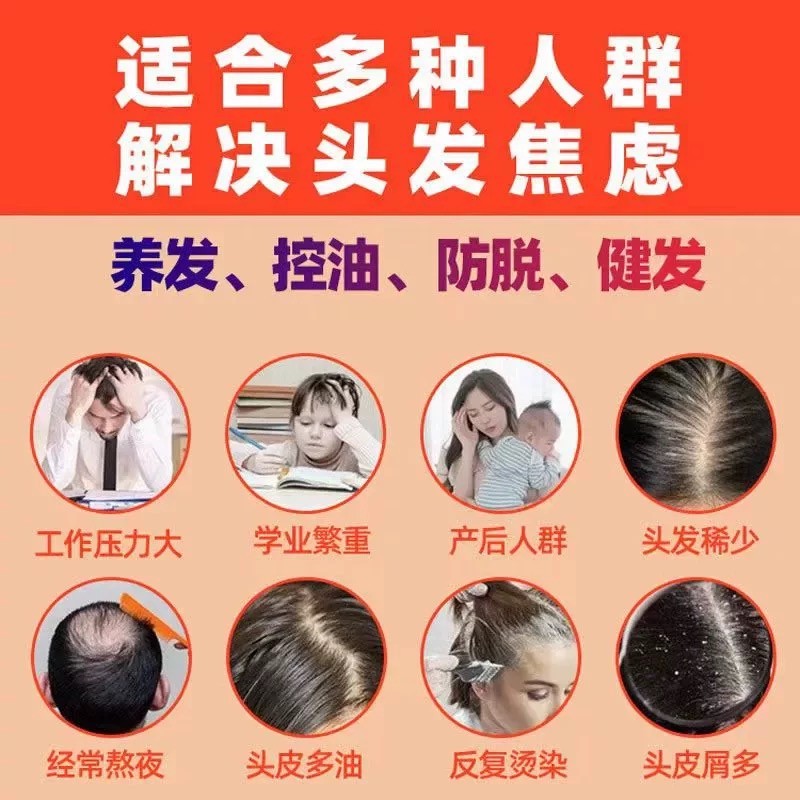 红光生发仪：控油防脱新神器，告别脱发烦恼的终极解决方案！
