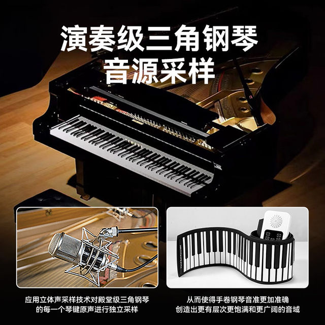 88-key hand-roll piano keyboard portable soft electronic folding piano professional adult home practice self-study digital