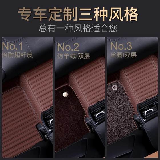 Lavida Foot Pad Volkswagen Lavida Plus 21 카펫 13/17/23 New Lavida Automobile Special