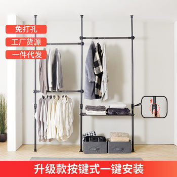 热销96n按键式新品免打孔挂衣架顶天立地晾衣架室内收纳简易衣帽