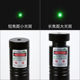 Changshou Gate Ball Command Pen 충전 Green Light High Power Competition 코치 Laser Ball Command Flashlight