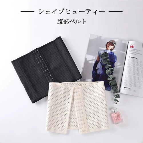 Утягивающий пояс на талию, послеродовой бондаж, тонкая портупея, по фигуре