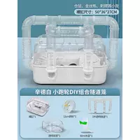 Туннель, 12см, DIY