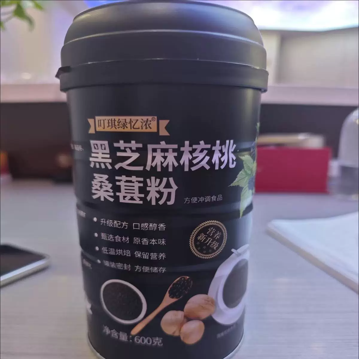 Сufa Dingqi Зеленая память зрелая паста из черного кунжута с орехом мокрой черемухой порошок зерна заваренный напиток заменитель пищи каша завтрак готовый к употреблению