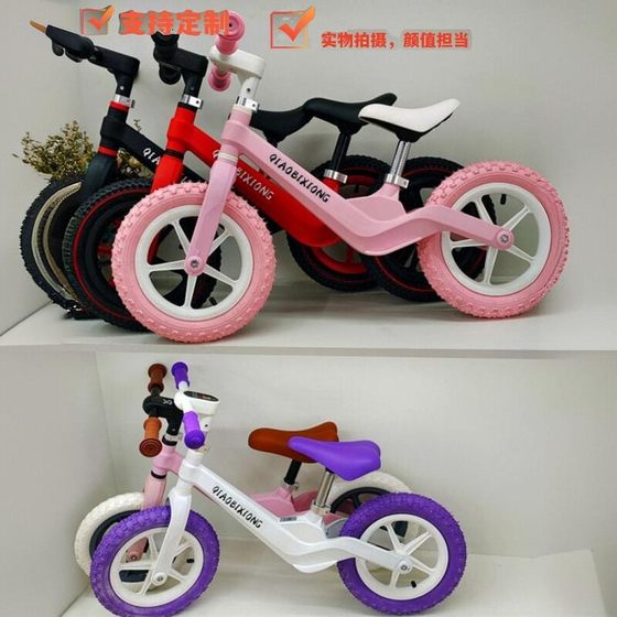 翘鼻熊儿童平衡车3-6岁无脚踏滑步车两轮自行车溜溜车童车婴幼儿