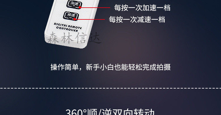 广告板材 电动转盘旋转展示台架圆舞台转盘遥控调速正反转产品商品拍摄转芯