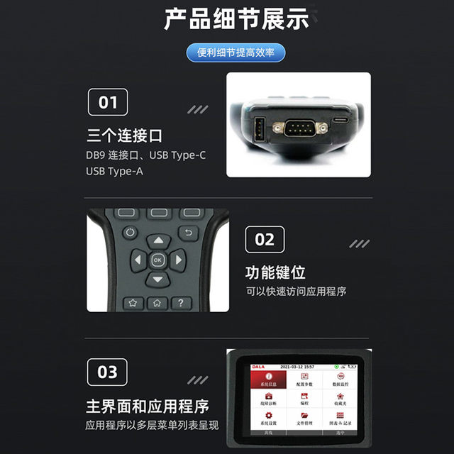 Forklift Parts Curtis Chinese Handheld Unit Curtis Controller Programmer Ds13C Manufacturer