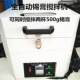 SMT fully automatic solder paste mixer Silver paste mixer Solder paste warming machine Syringe red glue centrifugal defoaming machine