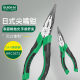 Old A chrome vanadium steel multifunctional needle nose pliers 6-inch fishing pliers labor-saving tip tip crust electrician needle nose pliers