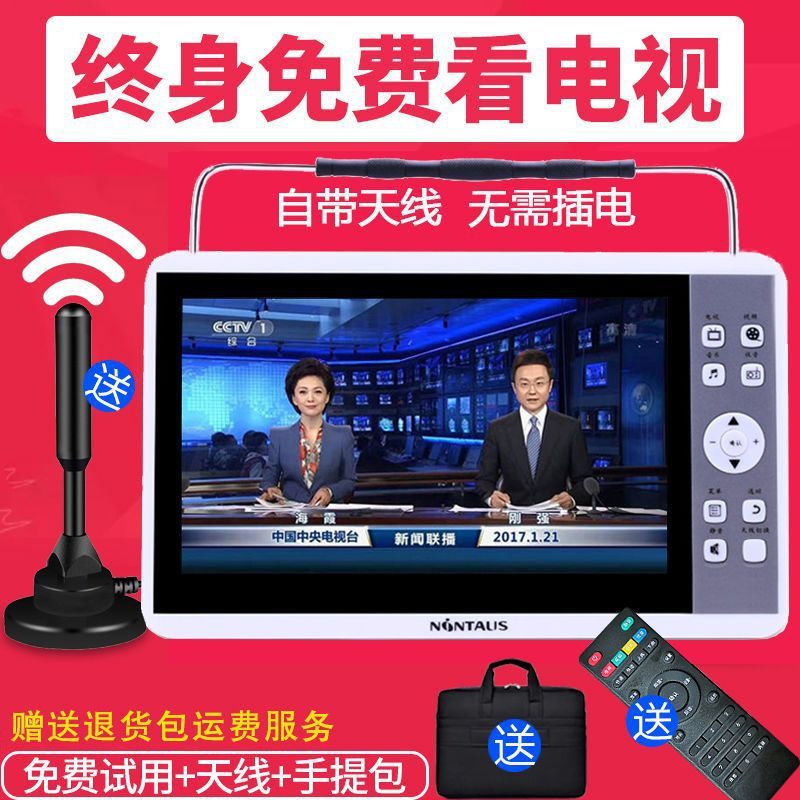 金正迷你便携数字电视：随时随地享受戏曲盛宴！🎭📺