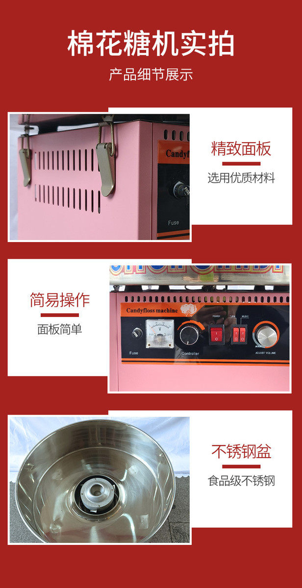 товар из китая 小型台式棉花糖机商用电动全自动花式新款不锈钢棉花糖机器摆摊用