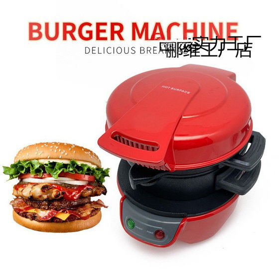 汉堡机三明治机家用早餐机煎蛋烤面包机