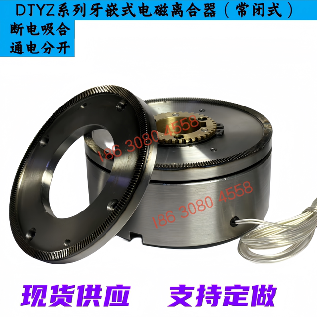 Djyz Series Normally Closed Power-Loss Electromagnetic Clutch, Attracts When Power Is Off, Separates When Power Is On, Dc24V, Supports Custom Manufacturers