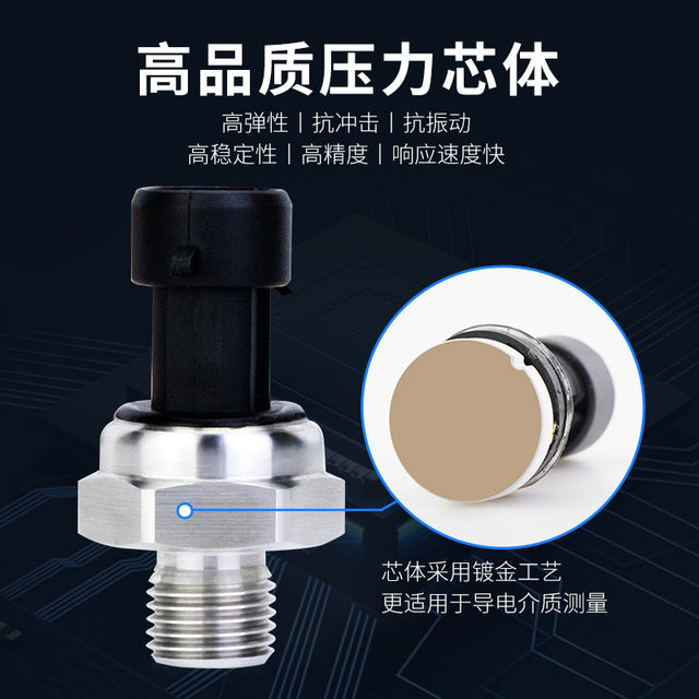 Intact pressure sensor water pressure, air pressure, oil pressure, constant pressure water supply air compressor water treatment pressure transmitter