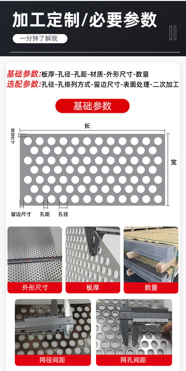 Защитная сетка 镀锌冲孔网冲孔滤网方孔铝板冲孔网板不锈钢网板六角冲孔网