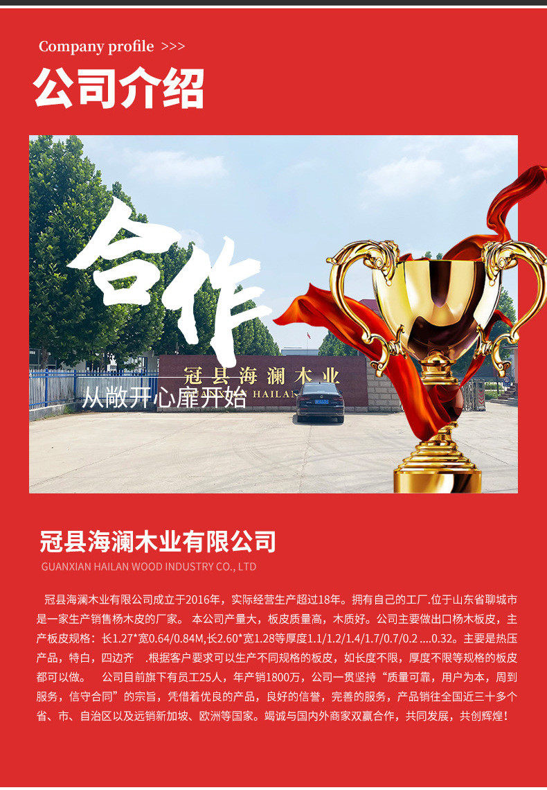 Шпон 杨木板皮加工指甲锉优质的板皮加工杨木质地性细腻稳纤维结构