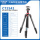 Cavix/Keves CT2542 탄소 섬유, 짐벌, 접이식 SLR, 가벼운 휴대용 스냅 온 삼각대