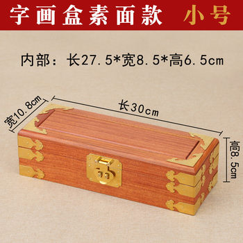 Rosewood calligraphy and painting retro mahogany calligraphy scroll antique vase storage collection box wooden box packaging brocade box