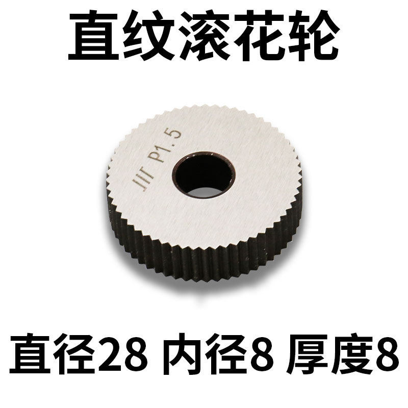 滚花轮怎么选?M0.2~M0.5直纹滚花刀压花轮全解析!-滚花刀-淘宝百科网