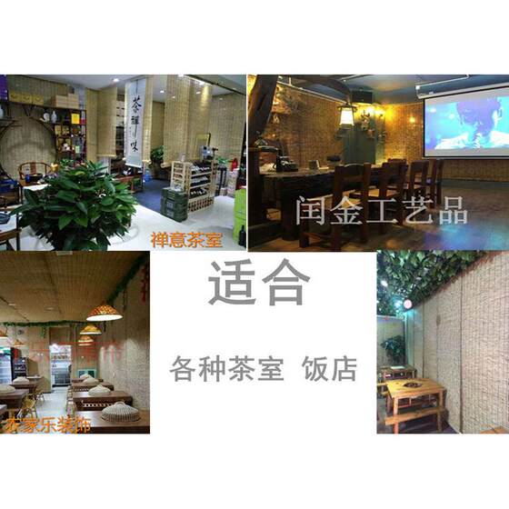1VPK精编碳化复古芦苇帘子茶馆墙面天棚装饰禅意草席竹帘大卷帘定