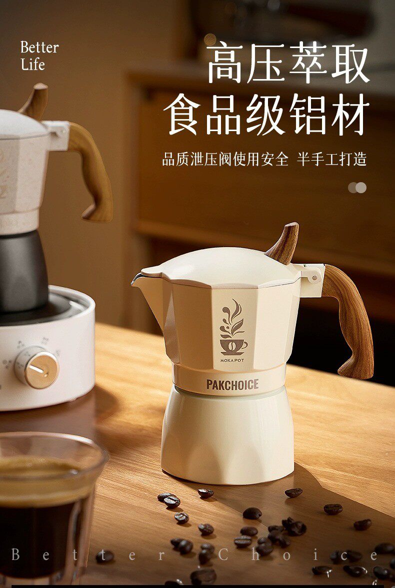 八角單閥意式摩卡壺咖啡壺家用小型咖啡機鋁制套裝咖啡器具蒸煮|磨豆機