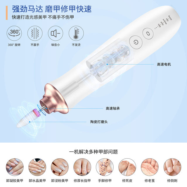 Source manufacturer cross-border portable electric grinder with base nail grinder de-skin polishing nail art tool