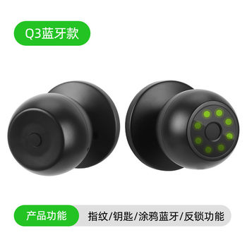 Spherical smart lock semiconductor fingerprint recognition mechanical lock smart lock key lock smart home spherical password lock