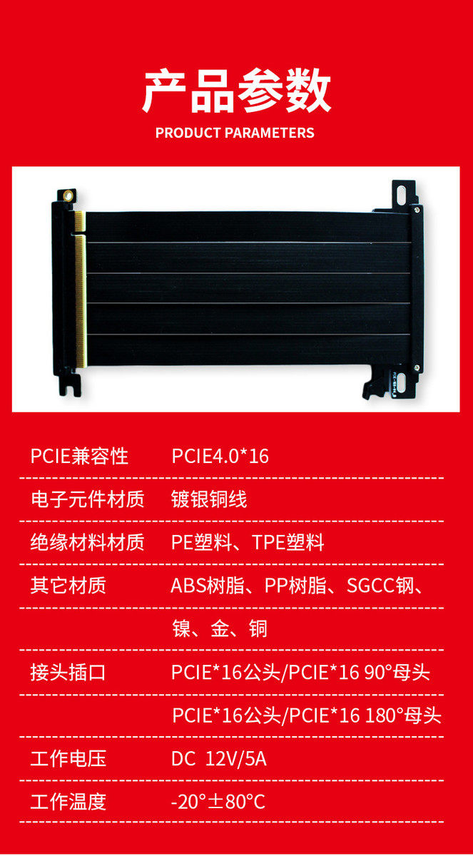 Слот для SIM-карты 热销pcie4.0显卡延长线双反向转接线itx高速