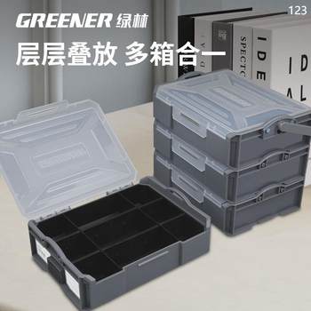 分格收纳盒多功能塑料五金工具零件盒家用加厚批头配件整理箱