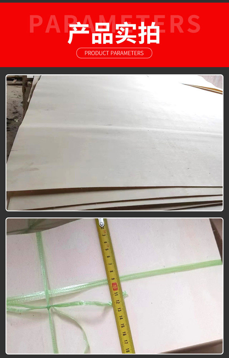 Шпон 杨木板皮加工指甲锉优质的板皮加工杨木质地性细腻稳纤维结构