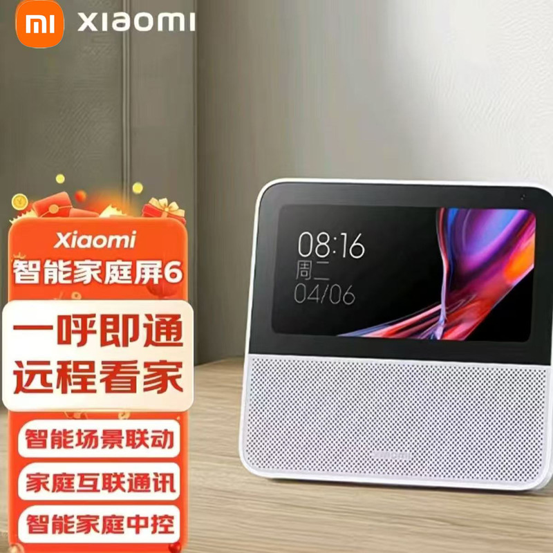 Xiaomi Smart Home Screen 6 Bluetooth Speaker, Voice Assistant for Living Room, Instant Communication, Remote Home Monitoring Smart Speaker