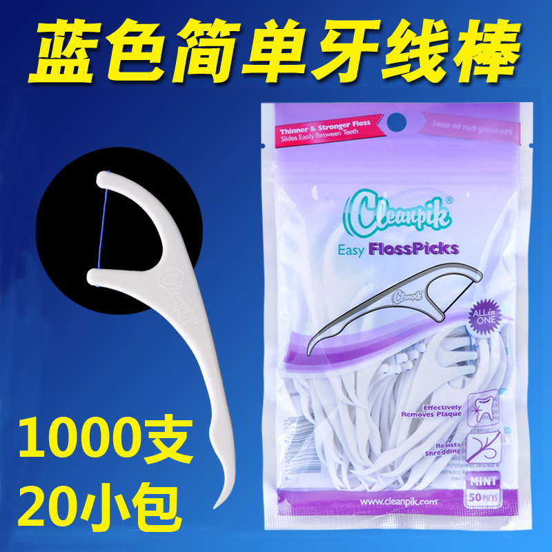 cleanpik ultra-fine dental floss stick is not easy to break and fluff blue thread instead of toothpicks 1000 sticks