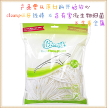 European cleanpik ultra-fine dental floss Rod cleaning teeth dental care 1000 economy nationwide