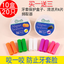 20 orthodontic biting glue invisible braces face correction tooth gum adult grinding tooth stick era Angel chewer